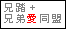 �Z���{�Z�툤���� �l